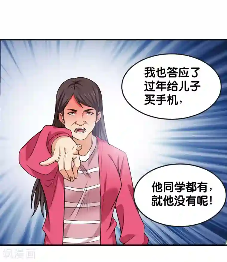 武汉,我们在一起全一话