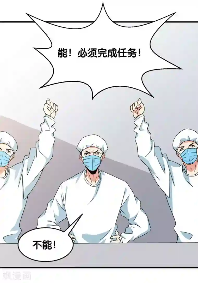 武汉,我们在一起全一话