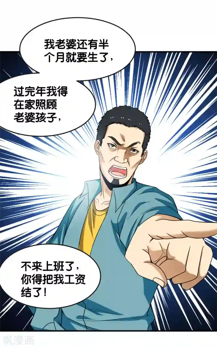 武汉,我们在一起全一话