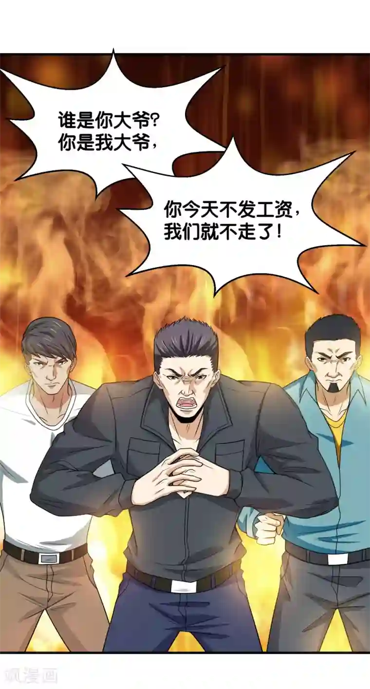 武汉,我们在一起全一话