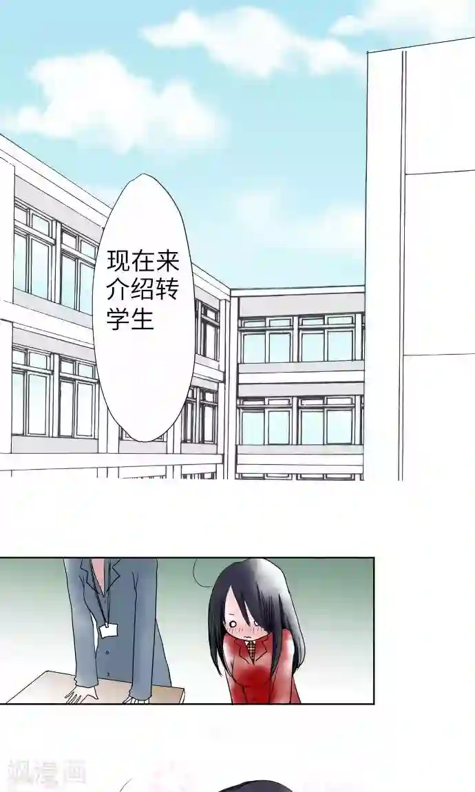 我的汪汪男友第1话 Boy Meets Girl1