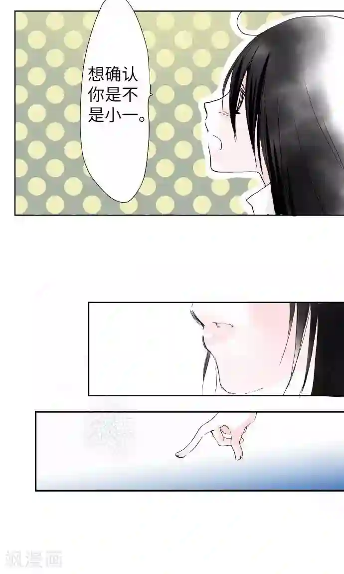 我的汪汪男友第1话 Boy Meets Girl1