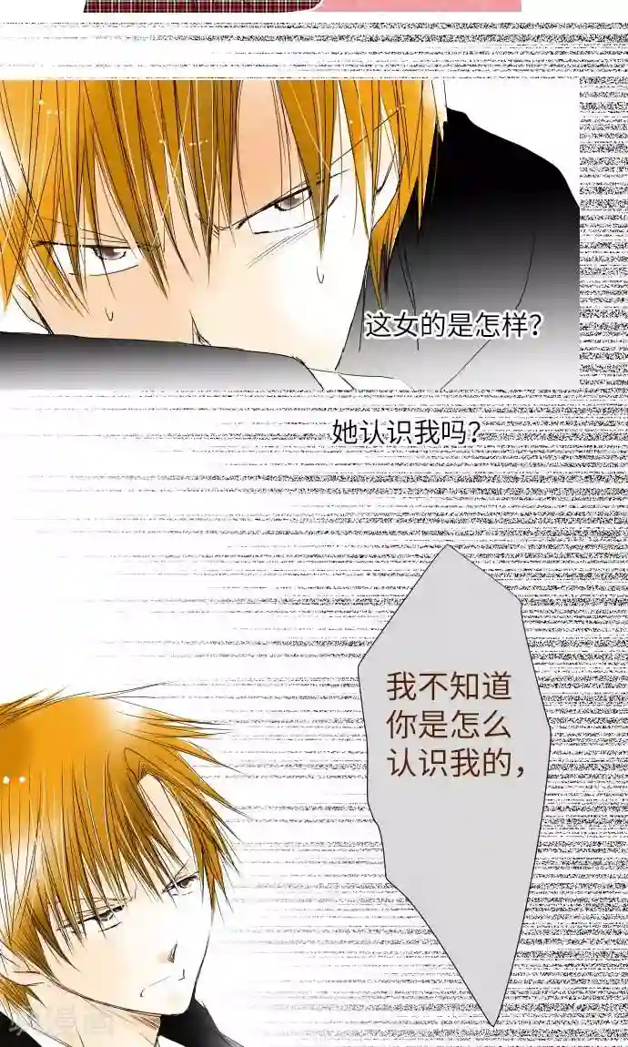 我的汪汪男友第1话 Boy Meets Girl1