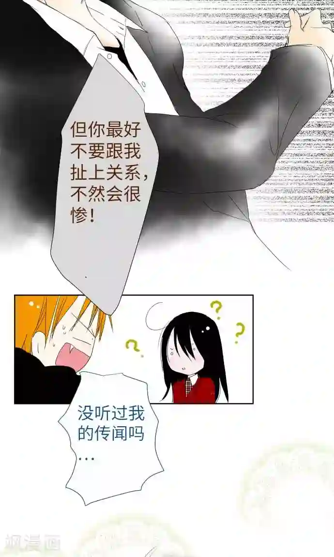 我的汪汪男友第1话 Boy Meets Girl1