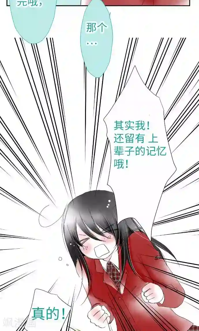 我的汪汪男友第1话 Boy Meets Girl1