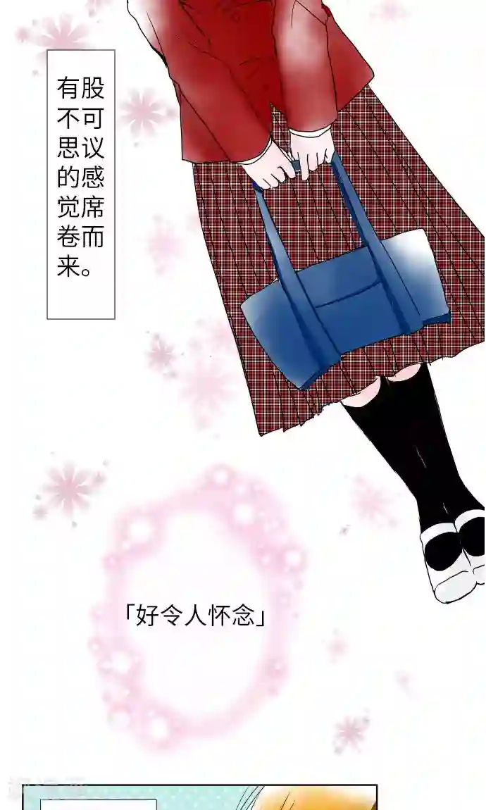 我的汪汪男友第1话 Boy Meets Girl1