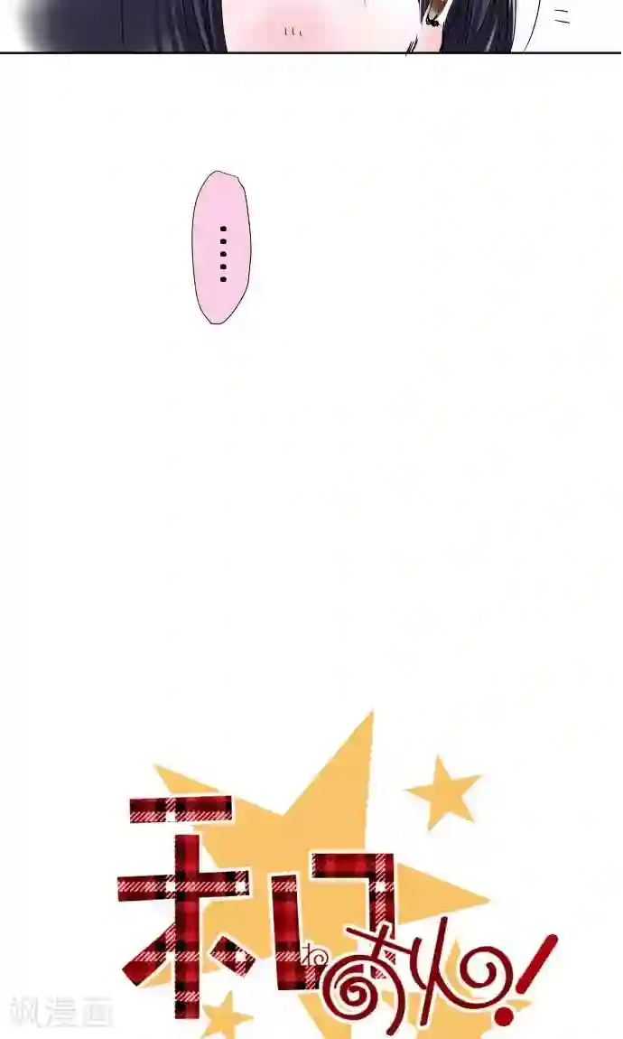 我的汪汪男友第1话 Boy Meets Girl1