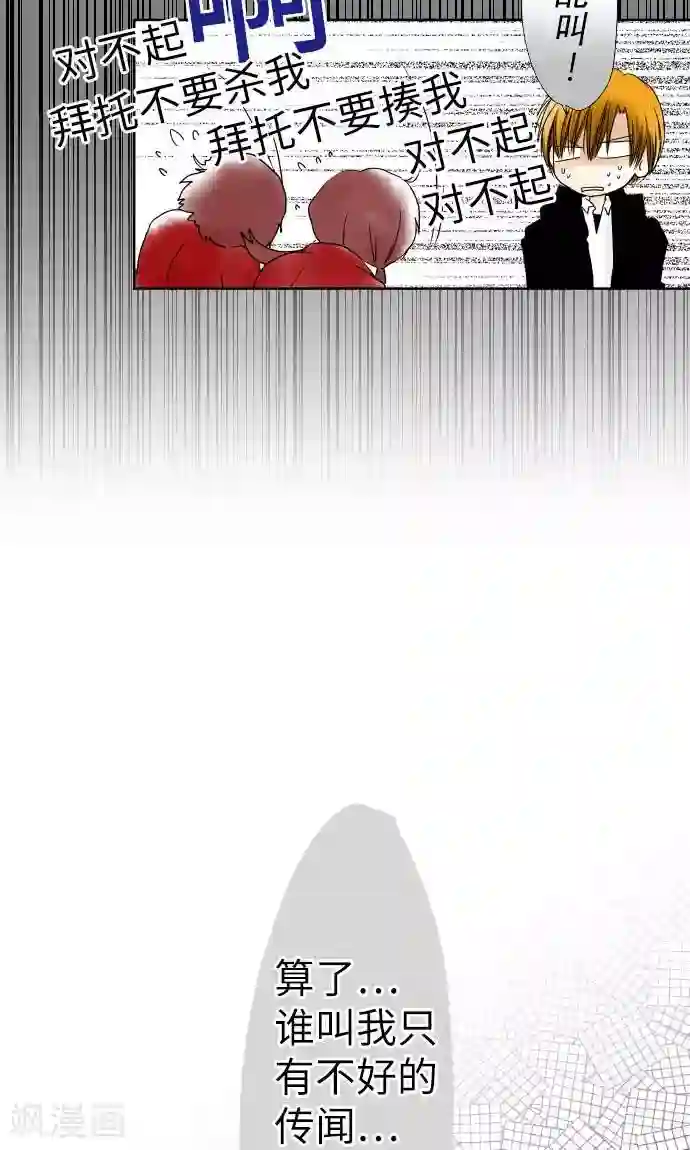 我的汪汪男友第1话 Boy Meets Girl1