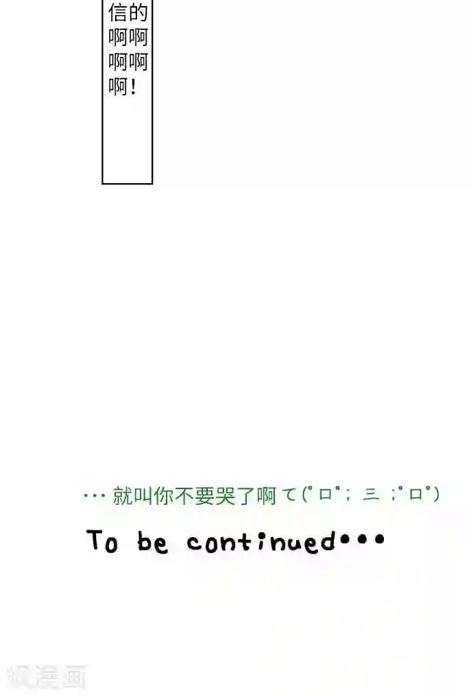 我的汪汪男友第2话 Boy Meets Girl2