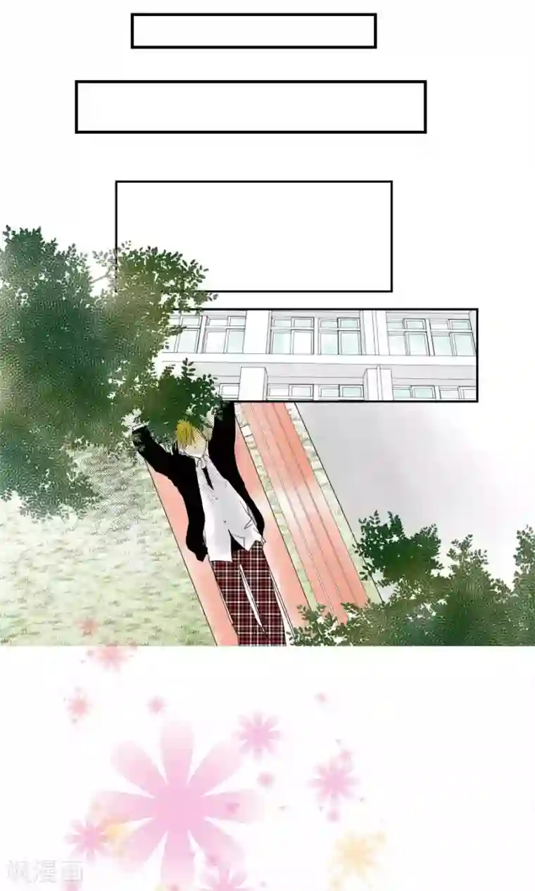 我的汪汪男友第3话 长椅