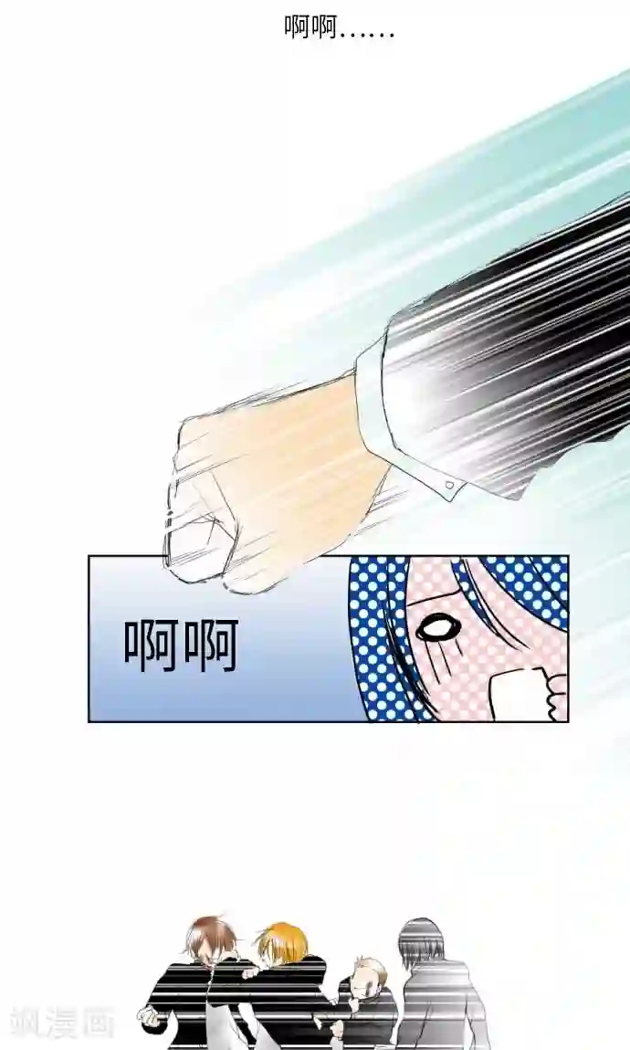 我的汪汪男友第4话 结果还不错！