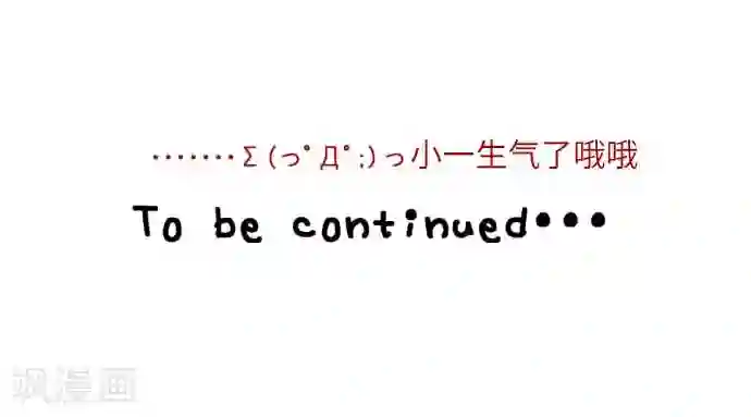 我的汪汪男友第4话 结果还不错！