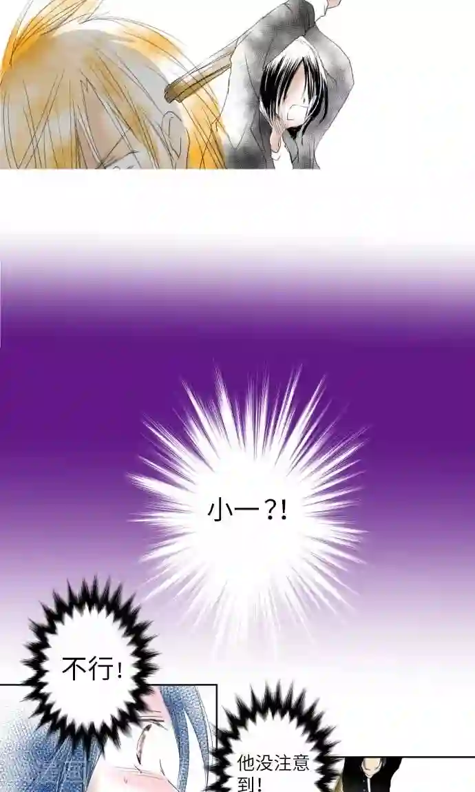 我的汪汪男友第4话 结果还不错！