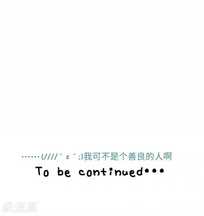 我的汪汪男友第5话 小一这个人