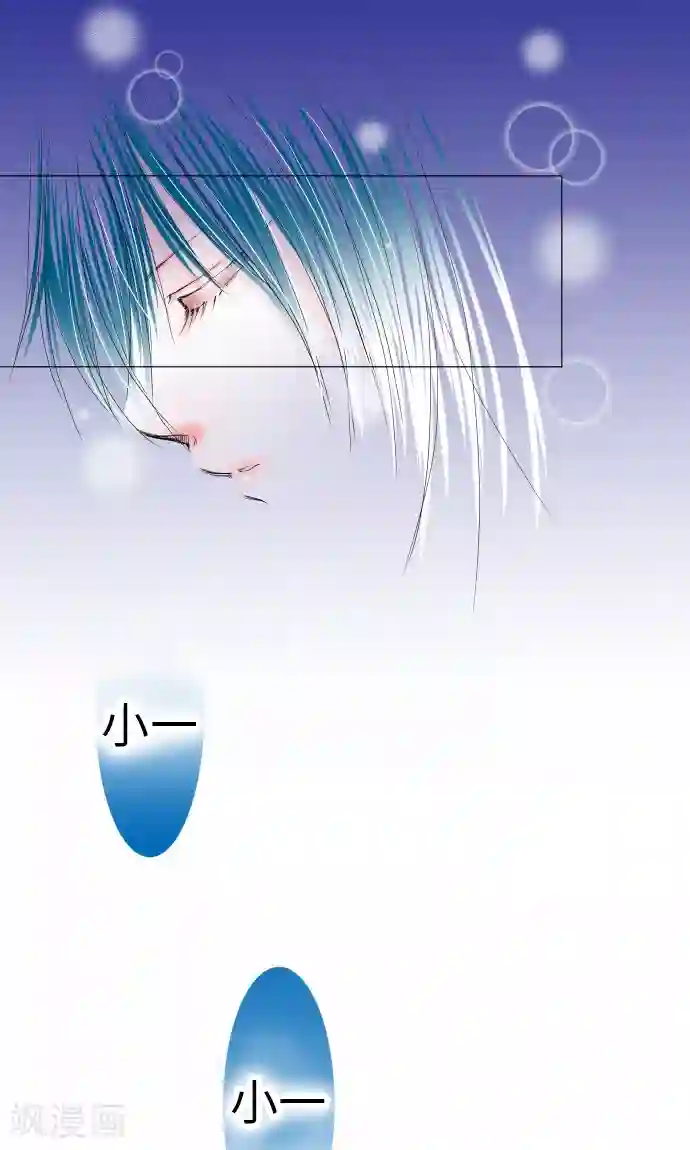 我的汪汪男友第6话 多了一只