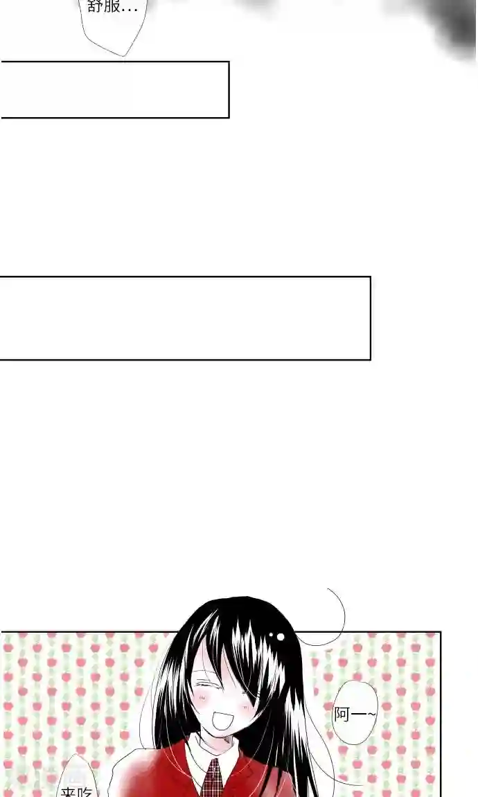 我的汪汪男友第7话 美丽绽放的花朵