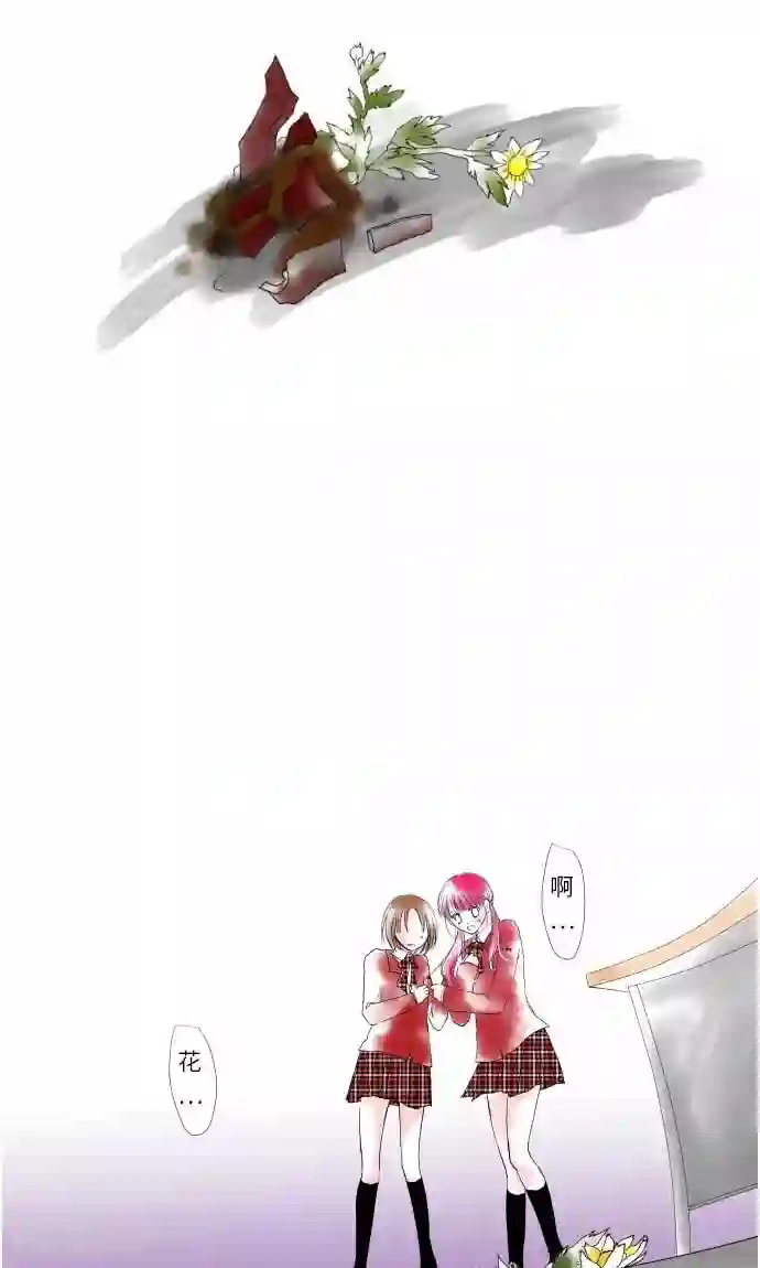 我的汪汪男友第7话 美丽绽放的花朵