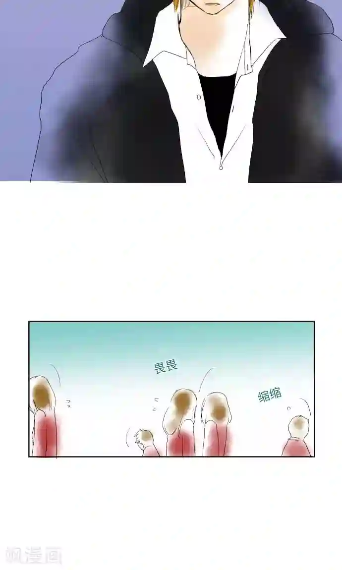 我的汪汪男友第8话 流言