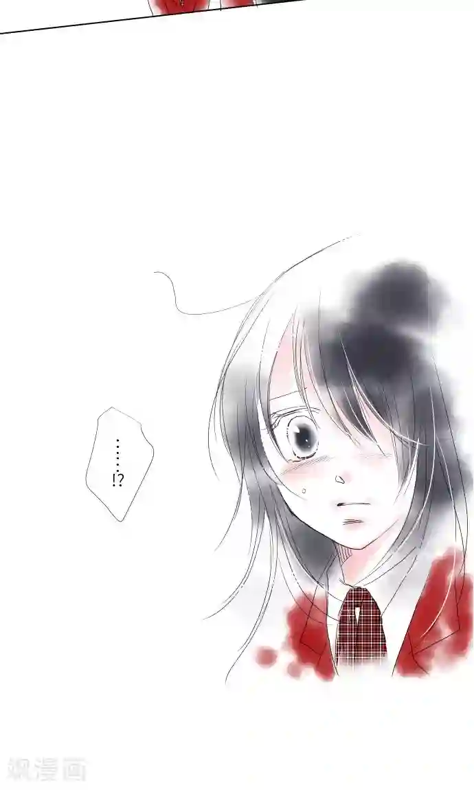 我的汪汪男友第8话 流言