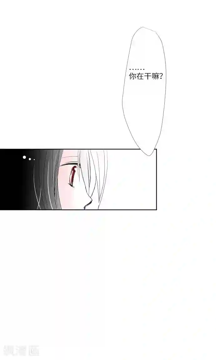 我的汪汪男友第8话 流言