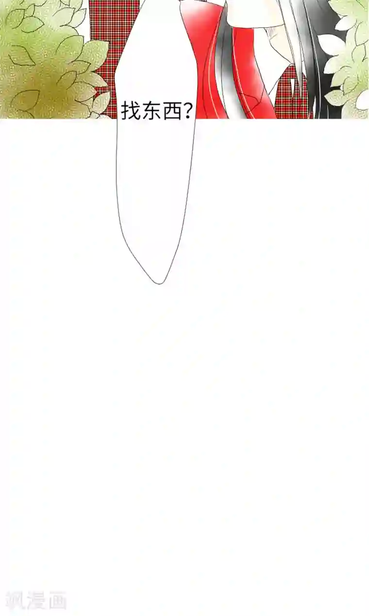 我的汪汪男友第8话 流言