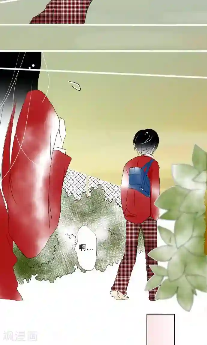 我的汪汪男友第9话 找东西