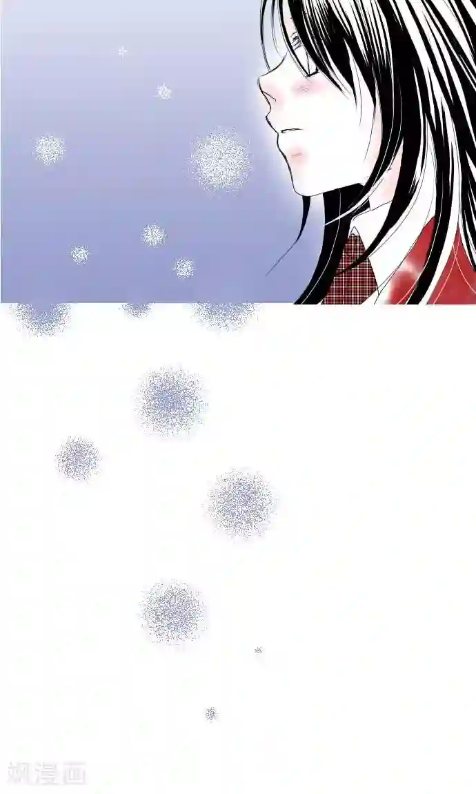 我的汪汪男友第9话 找东西