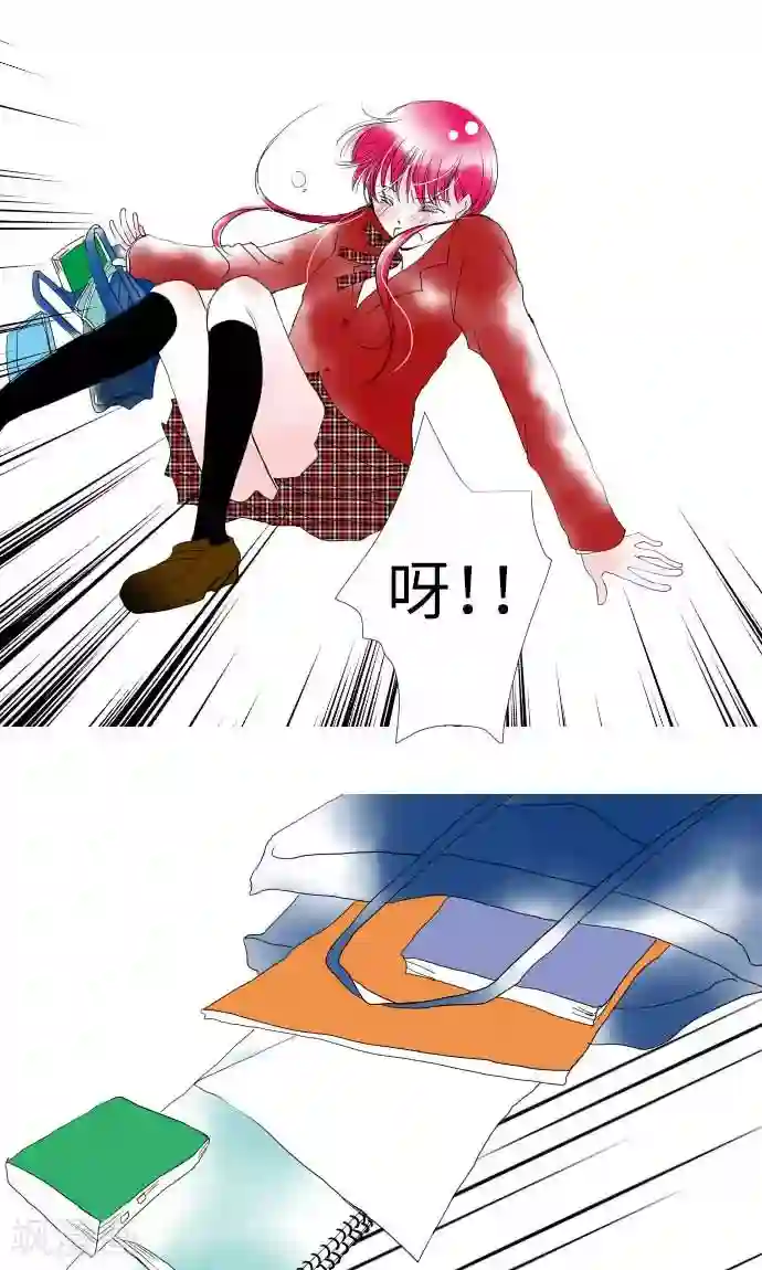 我的汪汪男友第9话 找东西