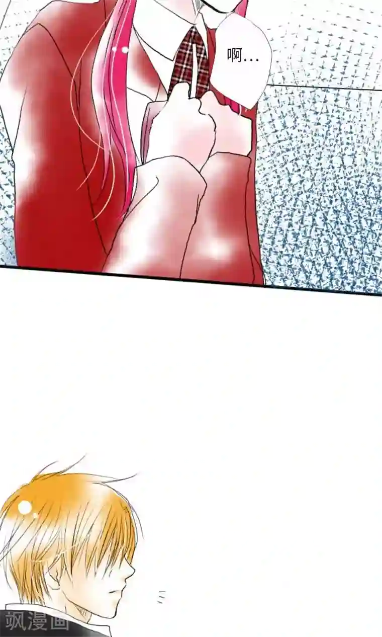 我的汪汪男友第9话 找东西