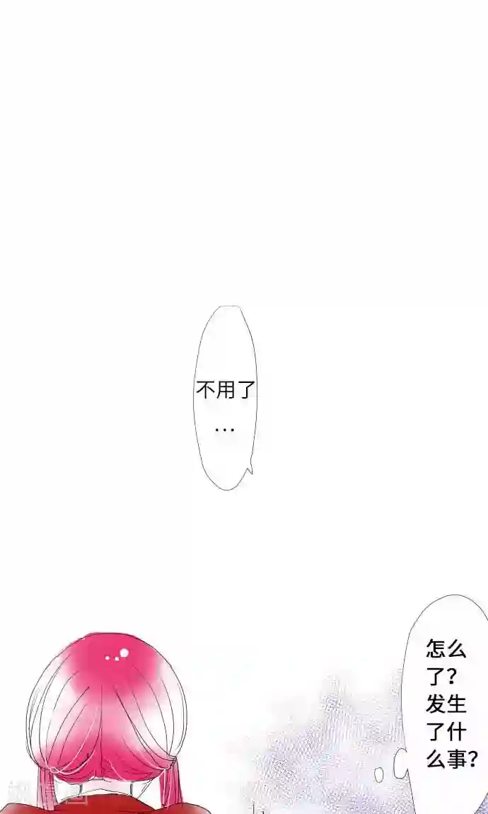 女教师系列(无内裤)第10话 话语