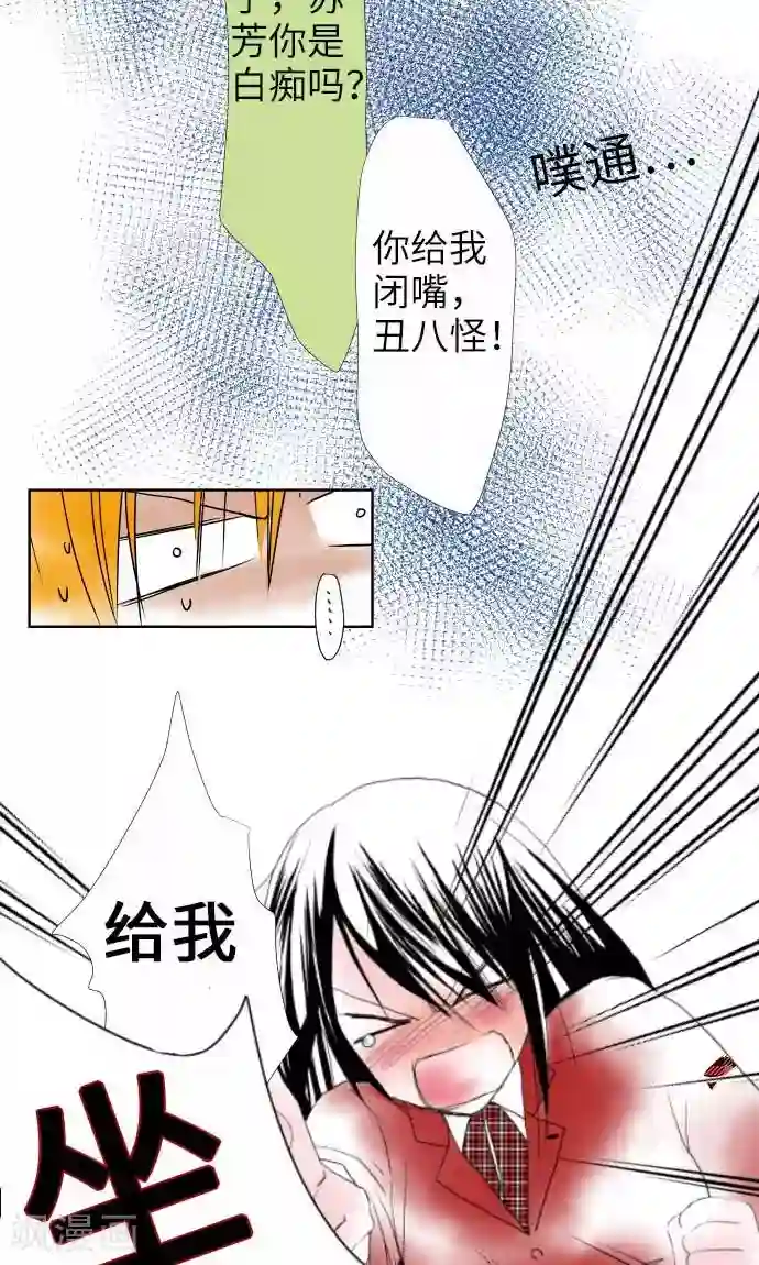 女教师系列(无内裤)第10话 话语