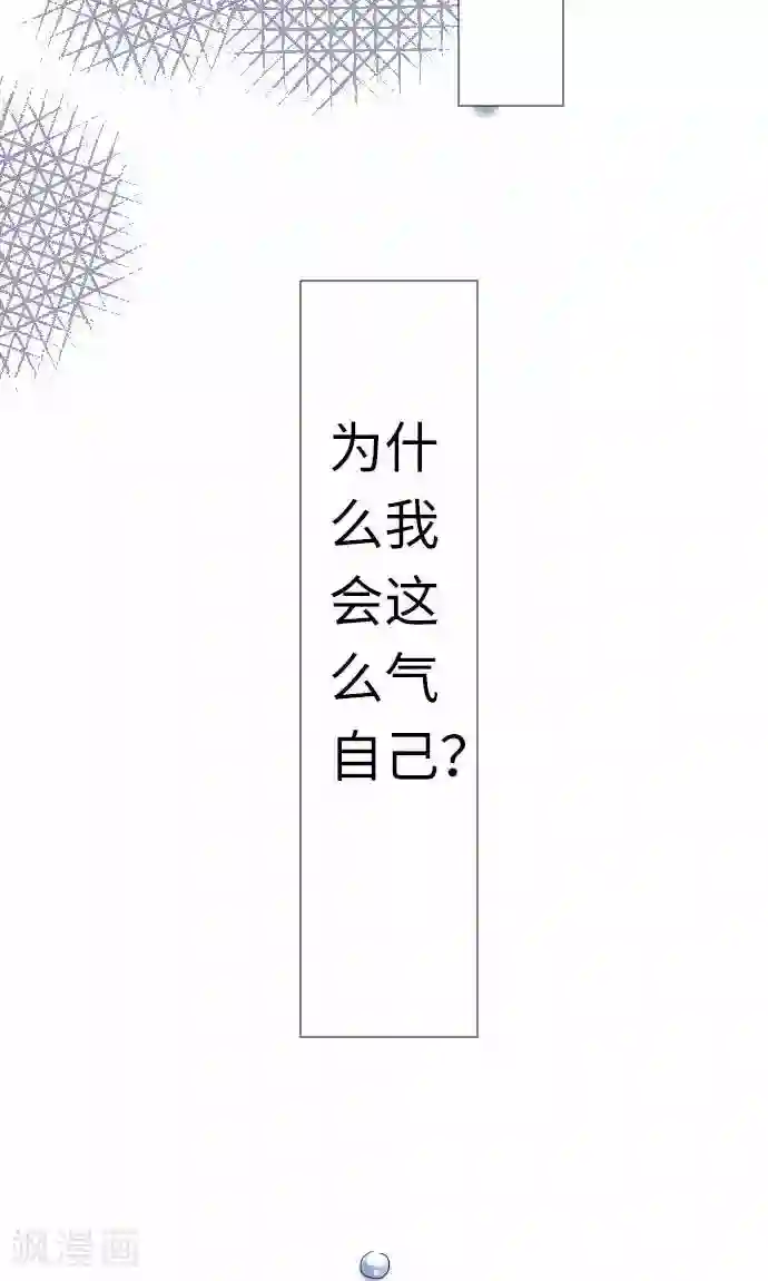 女教师系列(无内裤)第10话 话语