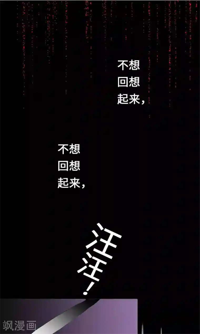 我的汪汪男友第11话 约定