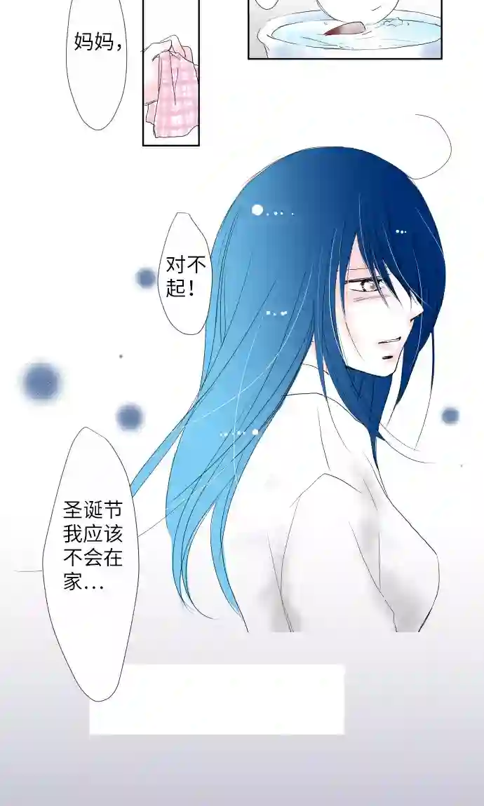我的汪汪男友第11话 约定