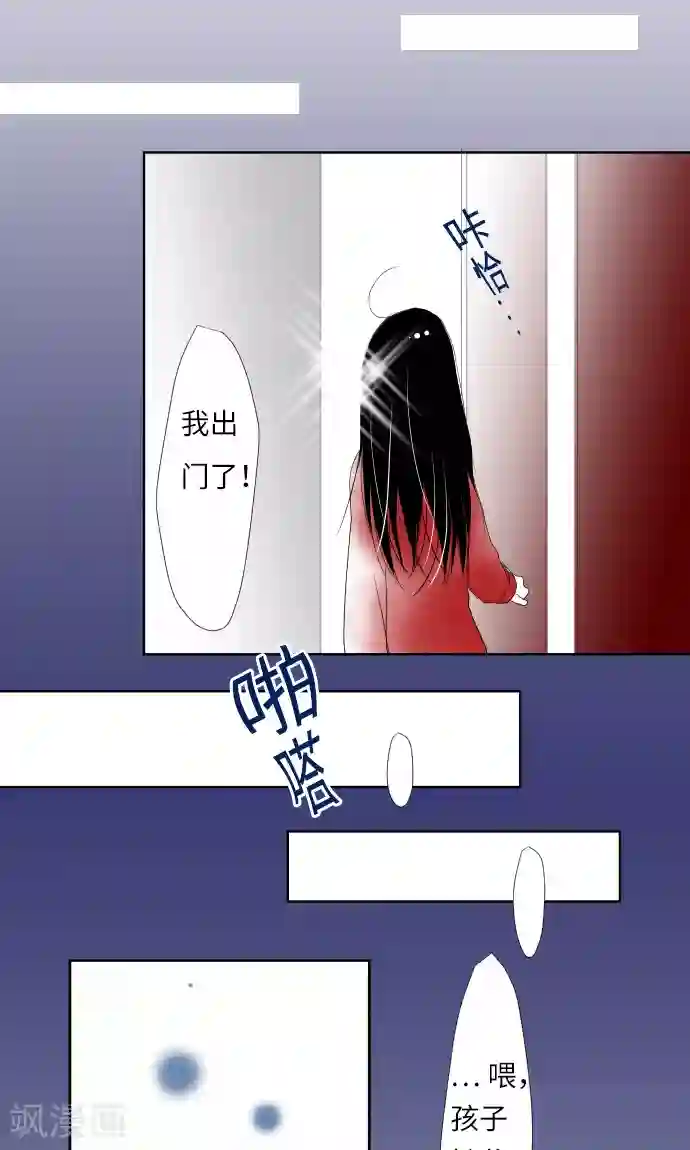 我的汪汪男友第11话 约定