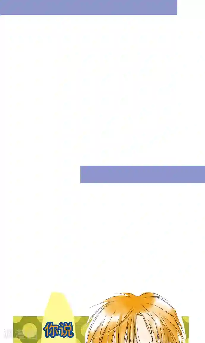 我的汪汪男友第11话 约定