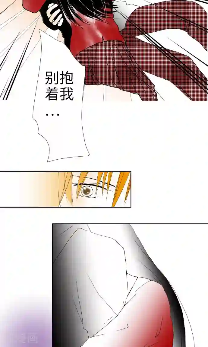 我的汪汪男友第11话 约定