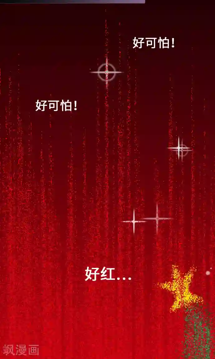 我的汪汪男友第11话 约定