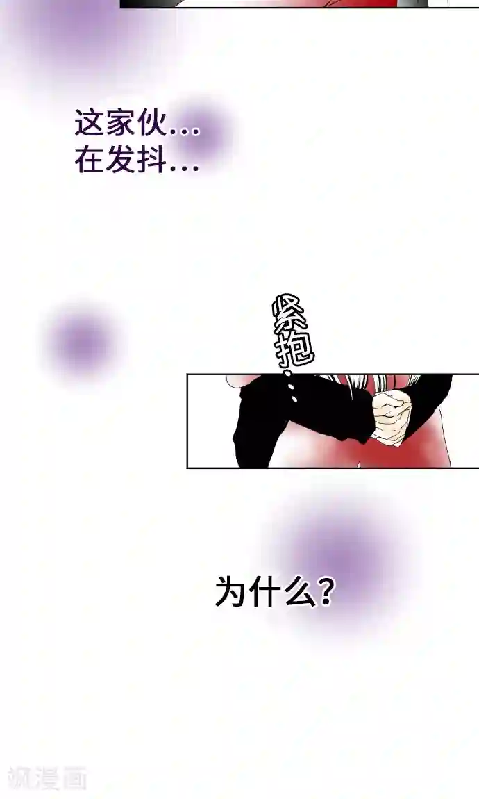 我的汪汪男友第11话 约定