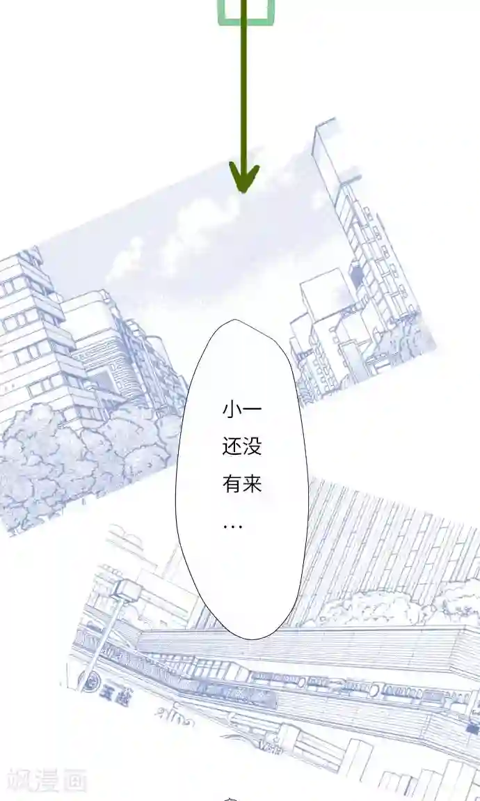 我的汪汪男友第11话 约定