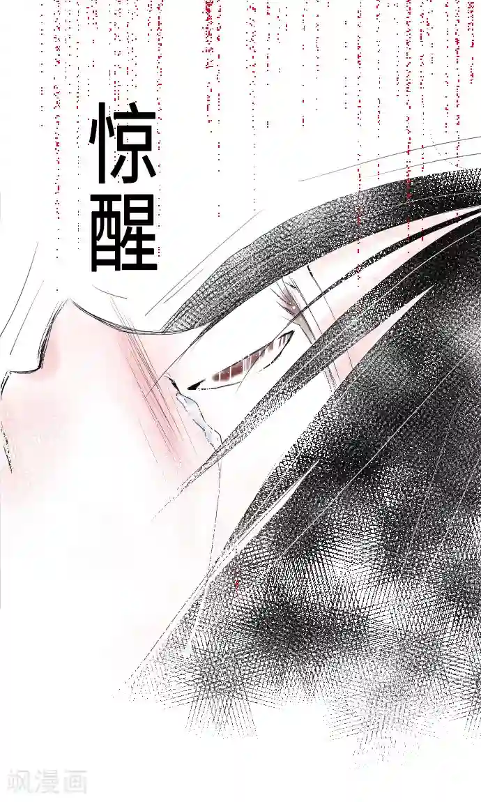 我的汪汪男友第11话 约定