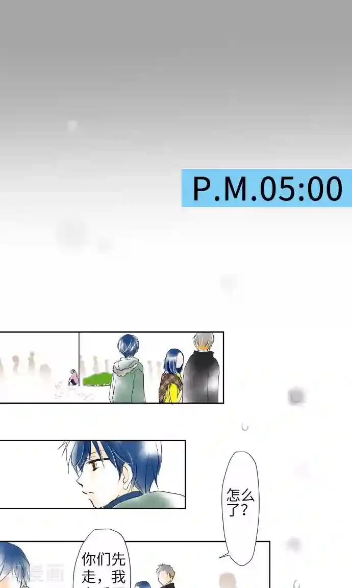 我的汪汪男友第12话 相约见面