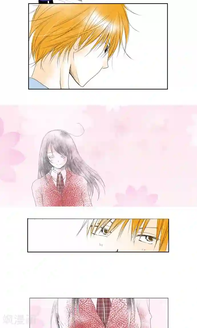 我的汪汪男友第12话 相约见面