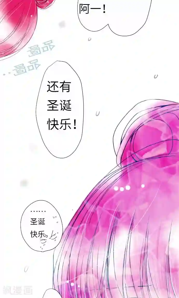 我的汪汪男友第13话 一哉的愿望