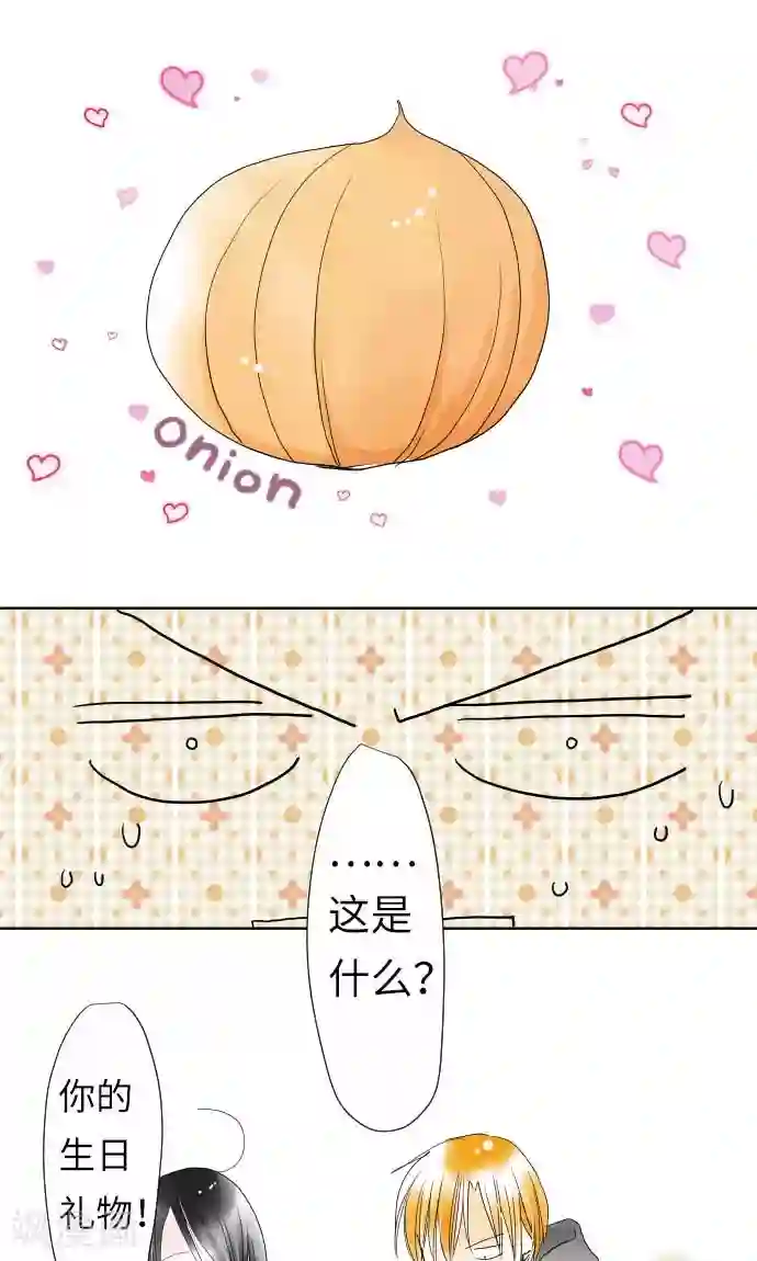 我的汪汪男友第13话 一哉的愿望