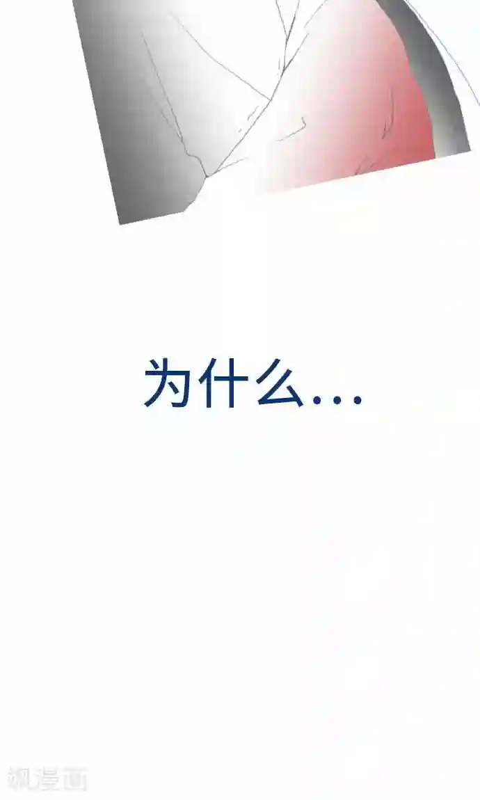 我的汪汪男友第13话 一哉的愿望