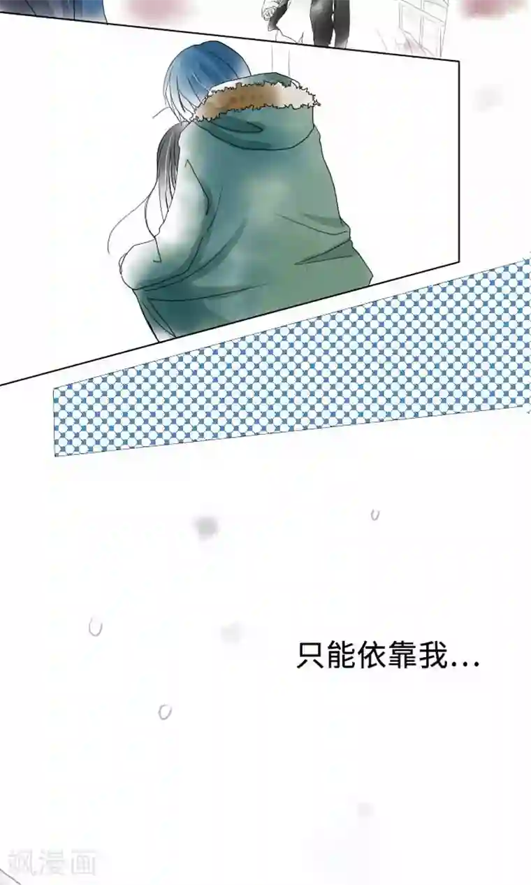 我的汪汪男友第13话 一哉的愿望