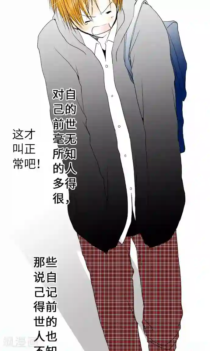 宋丹丹的凸点照第14话 新学期