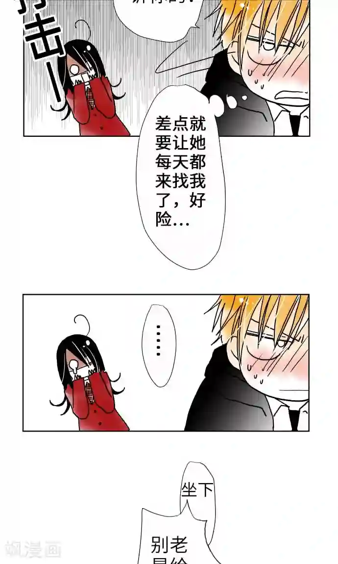 宋丹丹的凸点照第14话 新学期