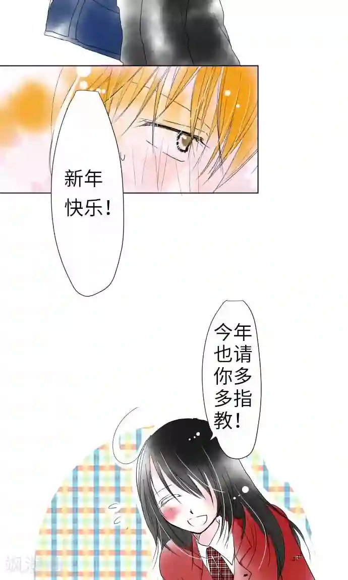 宋丹丹的凸点照第14话 新学期